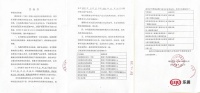 消费者投诉付款拿不到货 顾家品牌方回应：坚定与消费者站在一起，支持消费者依法维权，维护消费...