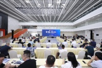 智汇鹭岛 共创未来 | CSHIA 2022理事会议在盈趣科技成功召开