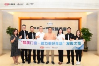 门窗快讯|2022“品质门窗•助力美好生活”发现之旅走进派雅门窗