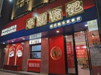 手财信记：打造具有内地特色的港澳融合茶餐厅