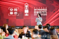 快讯|金堂奖全国联盟秘书长黄艳红：携手粤港澳大湾区优秀设计师，赋能中国设计