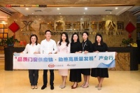 门窗快讯|新浪家居2022品质门窗供应链产业行走进高登铝业