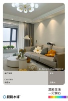 装修|2022受欢迎的客厅卧室配色方案 晨阳水漆亮星灰伦敦雾