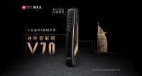 好太太智能锁V70:四代升级 科技臻品