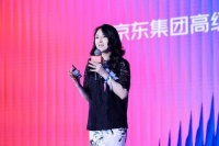 京东发布“京东设计家”云设计平台  以技术为支撑打造新体验、新服务、新能力