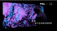 画质的事，画家说了算！TCL X11画质获清美教授认可