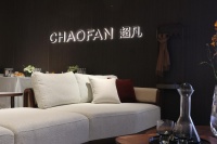 超凡家具：以设计为先导，以品质为基础，成就企业服务社会