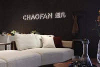 超凡家具:以设计为先导,以品质为基础,成就企业服务社会