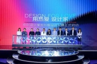 京东发布“京东设计家”云设计平台 携手设计师共建新能力全面支持其成长