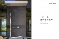 德斯杰A1系统装甲门 提升建筑价值和品质生活体验