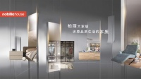柏丽大家居25周年庆 德系工艺还原品质生活的本质
