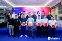 名雕装饰股份专利技术成果发布会暨双五一劳动奖授牌仪式在深圳举行