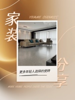 YOU&ME现代质感砖 | 回归艺术·定义家的极致与纯粹