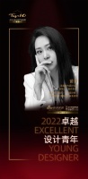 “2022卓越设计青年”苗青专访