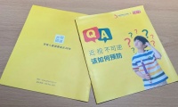 光明园迪联合父母必读、滴信基金发起“关爱儿童视力健康行动”