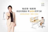您的孩子坐对了吗？光明园迪儿童学习桌椅专业守护孩子健康