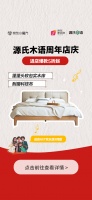 强势锚定“十一”,两款新品惊艳来袭!源氏木语×京东小魔方延续环保主张!