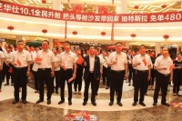 东明--共绘长卷 同贺祖国华诞