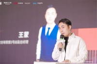 城市无界 设计维新|红星美凯龙王蒙：凝聚设计力量推动高端人居发展