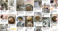美的研发养生壶不糊底黑科技，破解行业糊底难题