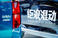 混动技术究竟谁最强？传祺：不能服务产品的，都是扯淡！