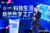 少海汇亮相2022服贸会,展示家居新制造新消费融合成果