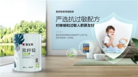 嘉宝莉易呼吸墙面漆用实力对室内空气污染说不