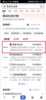 屠榜多个权威媒体TOP1，解码学霸级专业品牌背后的冠军逻辑