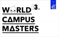 World Campus Masters丨第三届“WCM世界校园大师”2022全球发布