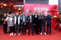 浪眼寻店|莫干山板材速装武昌店：打造精致与质感兼备的家居生活空间