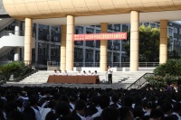 捐资重教，江山欧派以公益力量践行责任担当