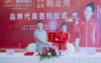 妙陶陶瓷：引领时尚潮流 带您走向美好生活