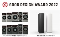 世界级认可！海尔智家独揽两项日本优良设计大奖