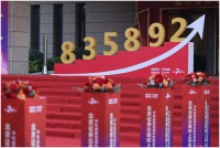 刚刚！北交所2022安徽第一股上市！