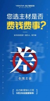主材0差价！业之峰“一站式购齐，差价三倍赔”