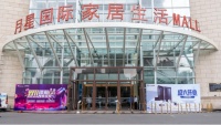 小白慧家240平米旗舰店落户上海大本营，全国销售网点已超300家