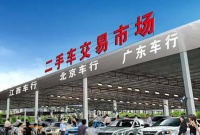 乐天堂二手车市场前景分析各方利好下市场有望迎来回暖