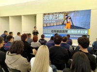 一米家居紧跟时代步伐，举办石膏基自流平应用技术宣讲活动