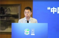 “中国公共建筑能效提升项目”成果交流研讨会（第五场）顺利召开