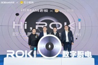 老板电器&苏宁易购战略合作再升级，携手备战“双11”冲刺收官2022