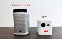 双十一千元投影评测 极米NEW Play特别版和图兴S1哪款更值得买？