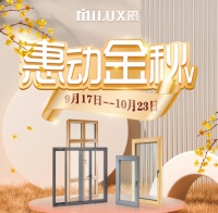 实力赢销 荣光闪耀｜米兰之窗“惠动金秋Ⅳ”激燃收官