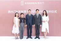 西大门稳步挺进家居市场！打造更适合年轻人的家居生活方式