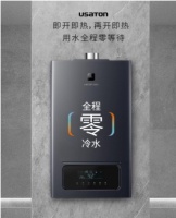 全程零冷水，用水无烦恼，阿诗丹顿燃气热水器F8系列