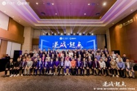 站在高质发展的新起点上，酷家乐以设计动能助力门窗企业逆势增长跑赢未来