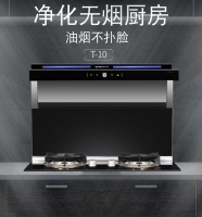 厨房装修博净分体式集成灶，高效下厨享美味