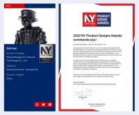望见玺白帆斩获2022 NY Product Design Awards纽约产品设计奖
