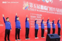 喜逢盛会，越马回归！第五届喜临门绍兴马拉松开跑