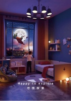 ONFO儿童美学家具：在童趣与潮流之间，尽情探索