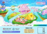 《阳光姐妹淘》第三季精彩继续，周笔畅携闺蜜享受别样假期